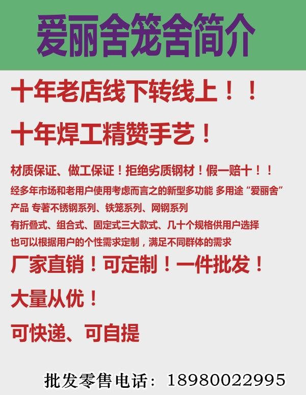 江苏省淮安市宠物折叠不锈钢大型狗笼子那里有卖批发多少钱价格