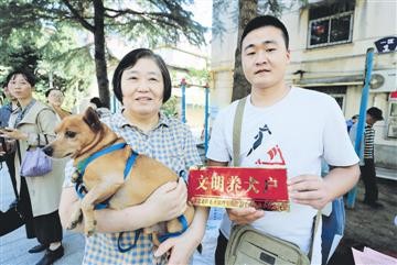 淮安市推进文明养犬综合治理